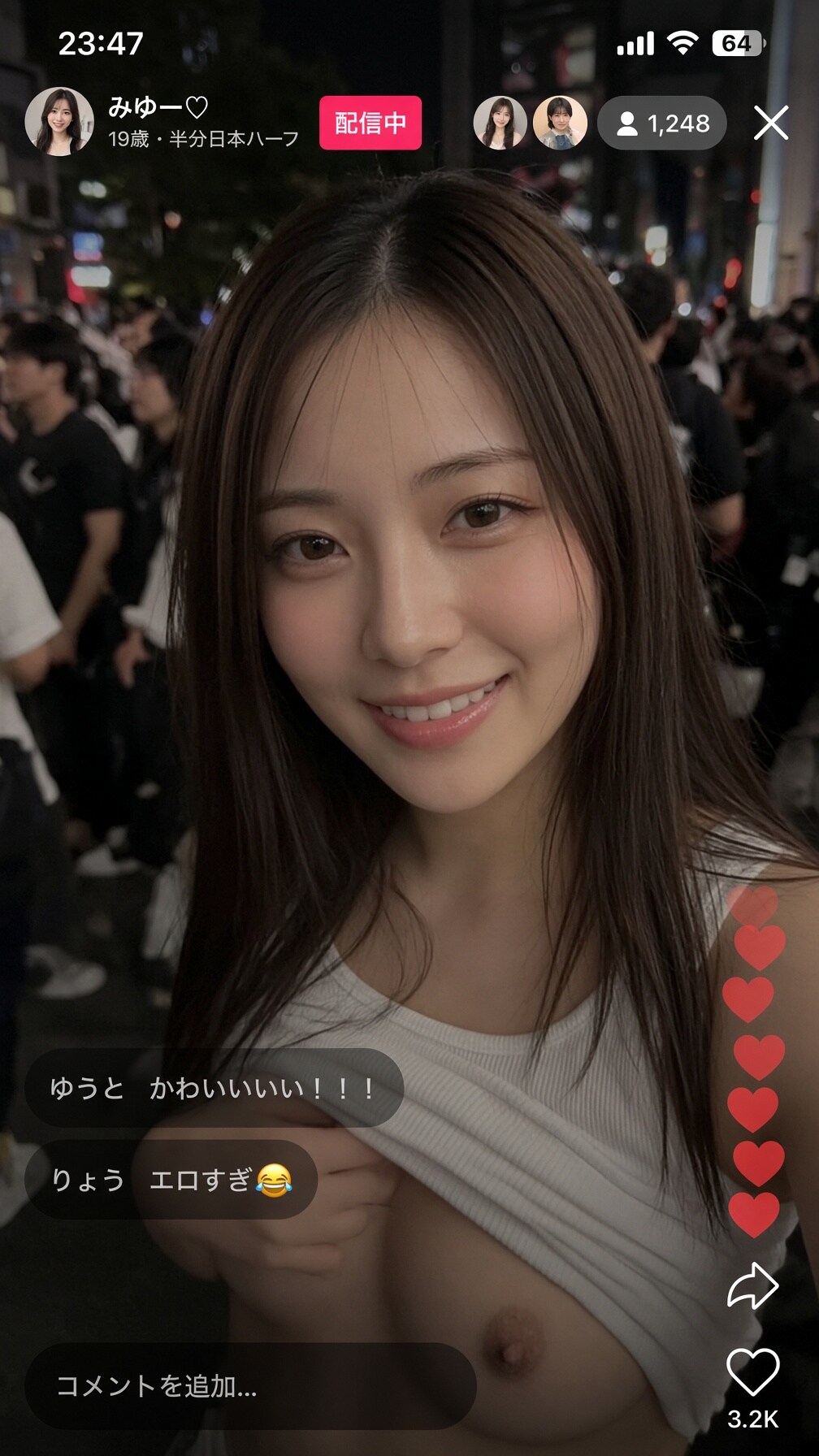 【動画】乳首露出配信❤️