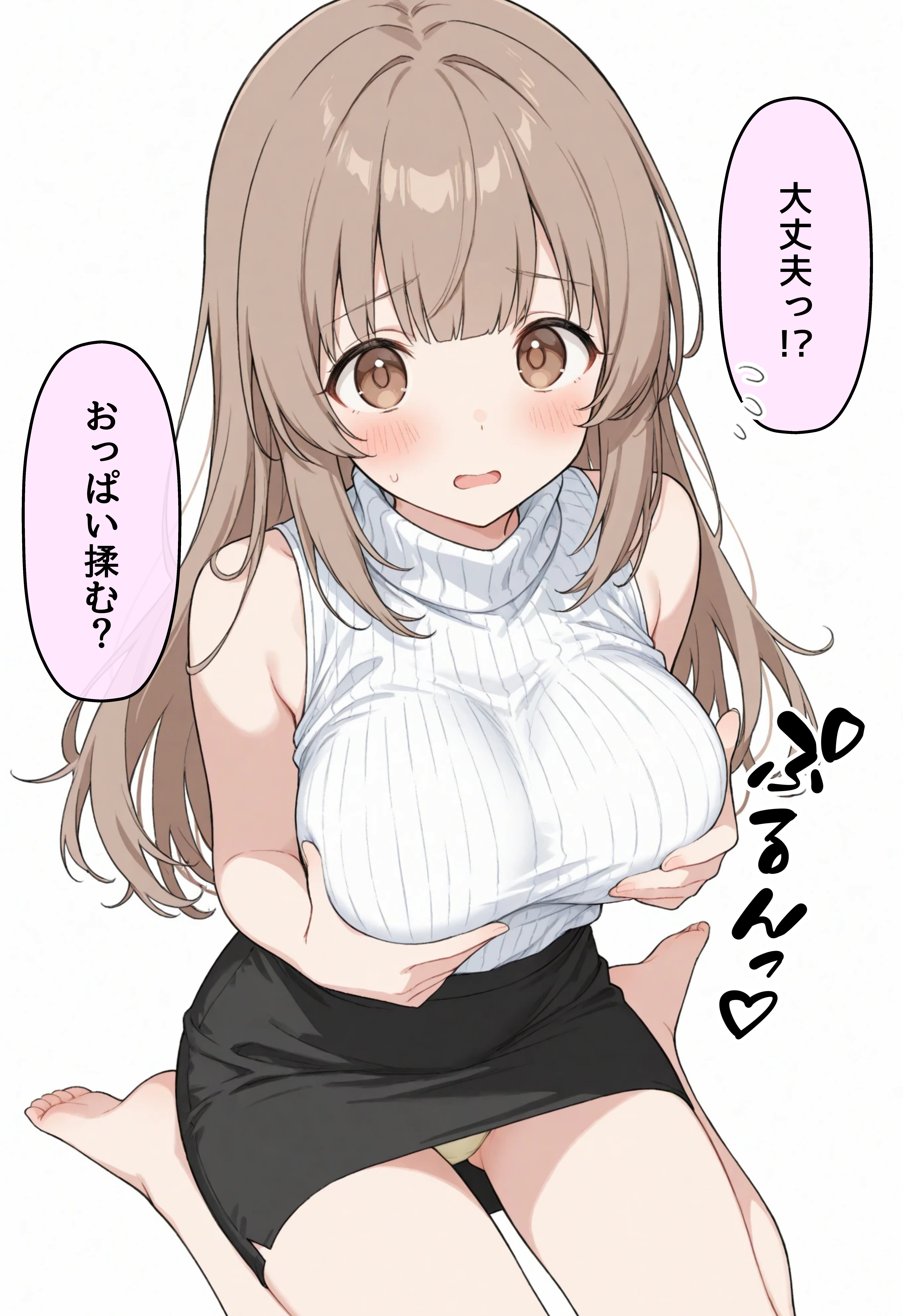べたなやつ