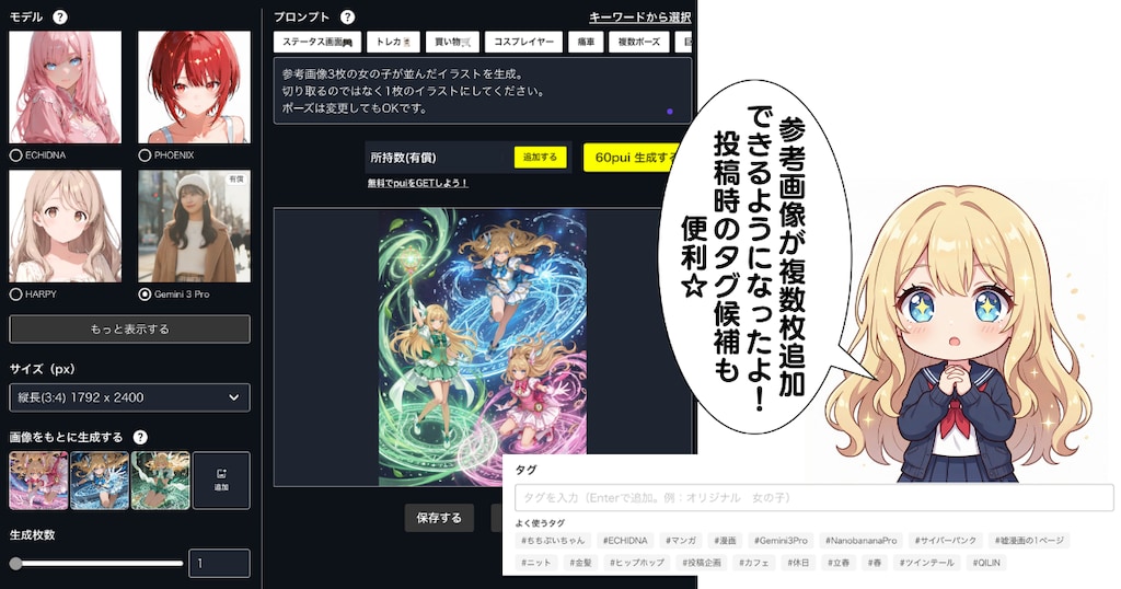 2月リリース新機能情報