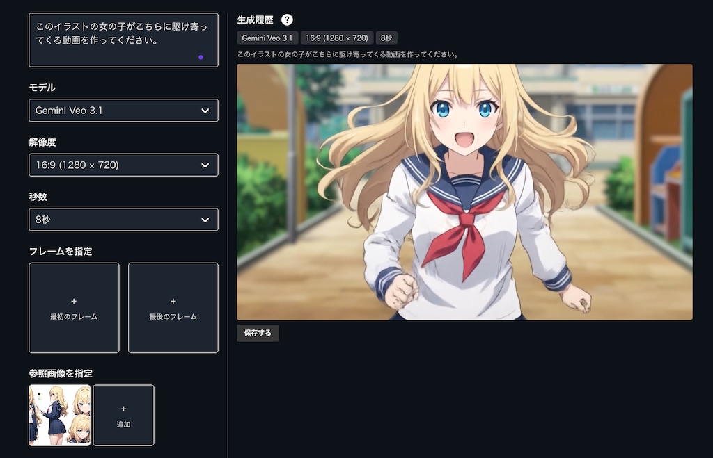 2月リリース新機能情報