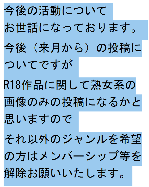今後の活動について