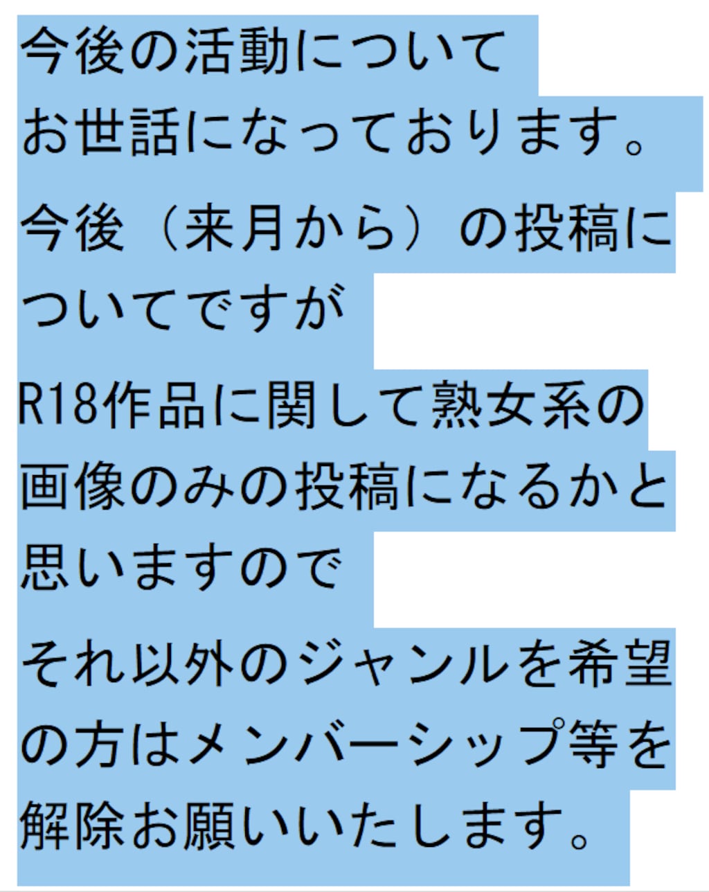 今後の活動について