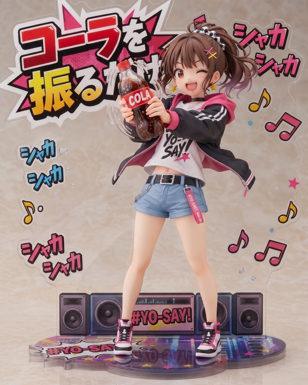 謎の海産物フィギュアコレクション１０７