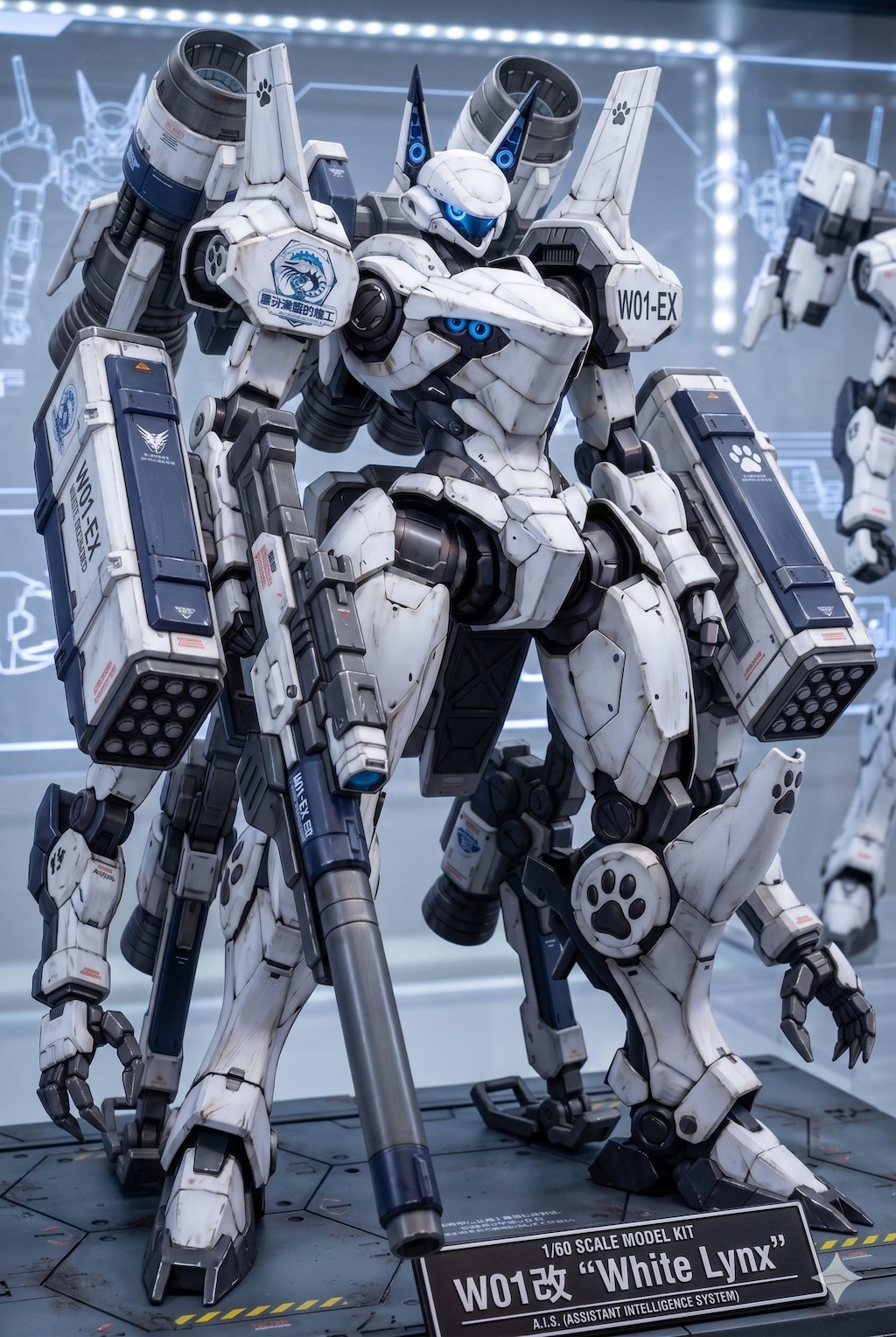 謎の海産物フィギュアコレクション７３