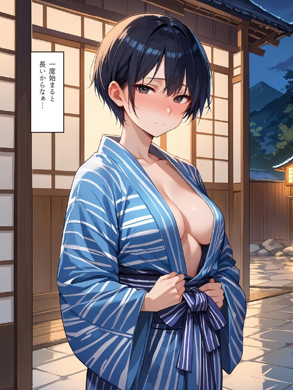 深夜の露天風呂でおじさま達に色々教わることになる萌奈ちゃん【旧作/体験版】