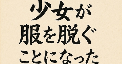 ChatGPT 4o の実力