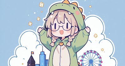 怪獣