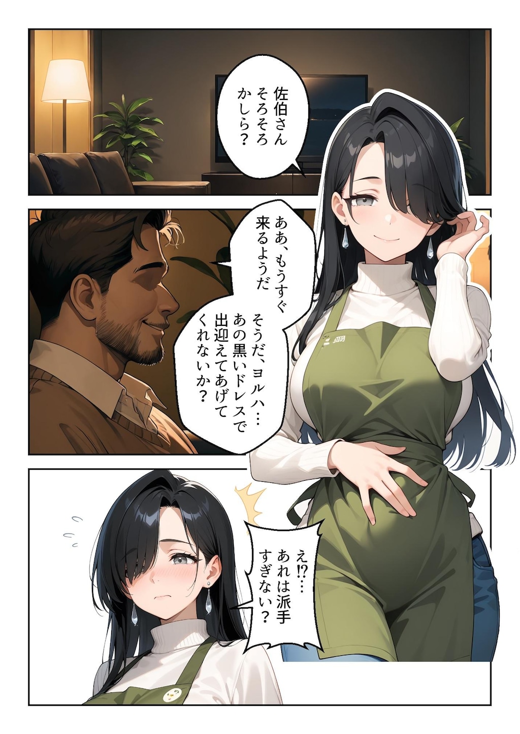 寝取らせ妻 - 自慢の妻の穴を貸し出す夫