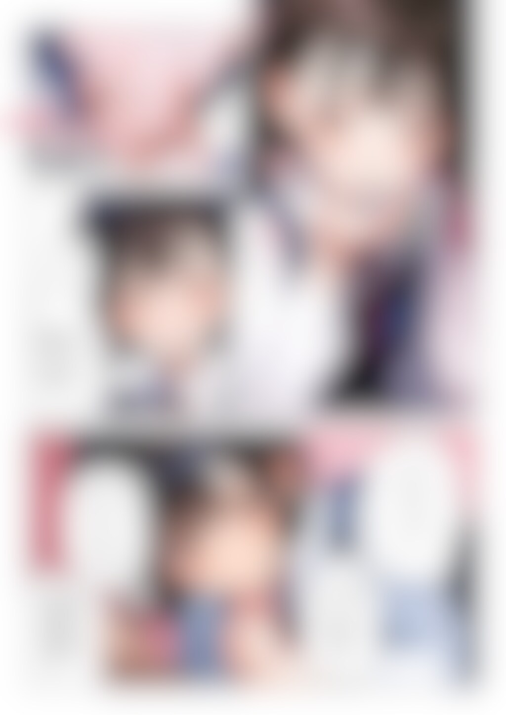 見られる私。知らない私。②