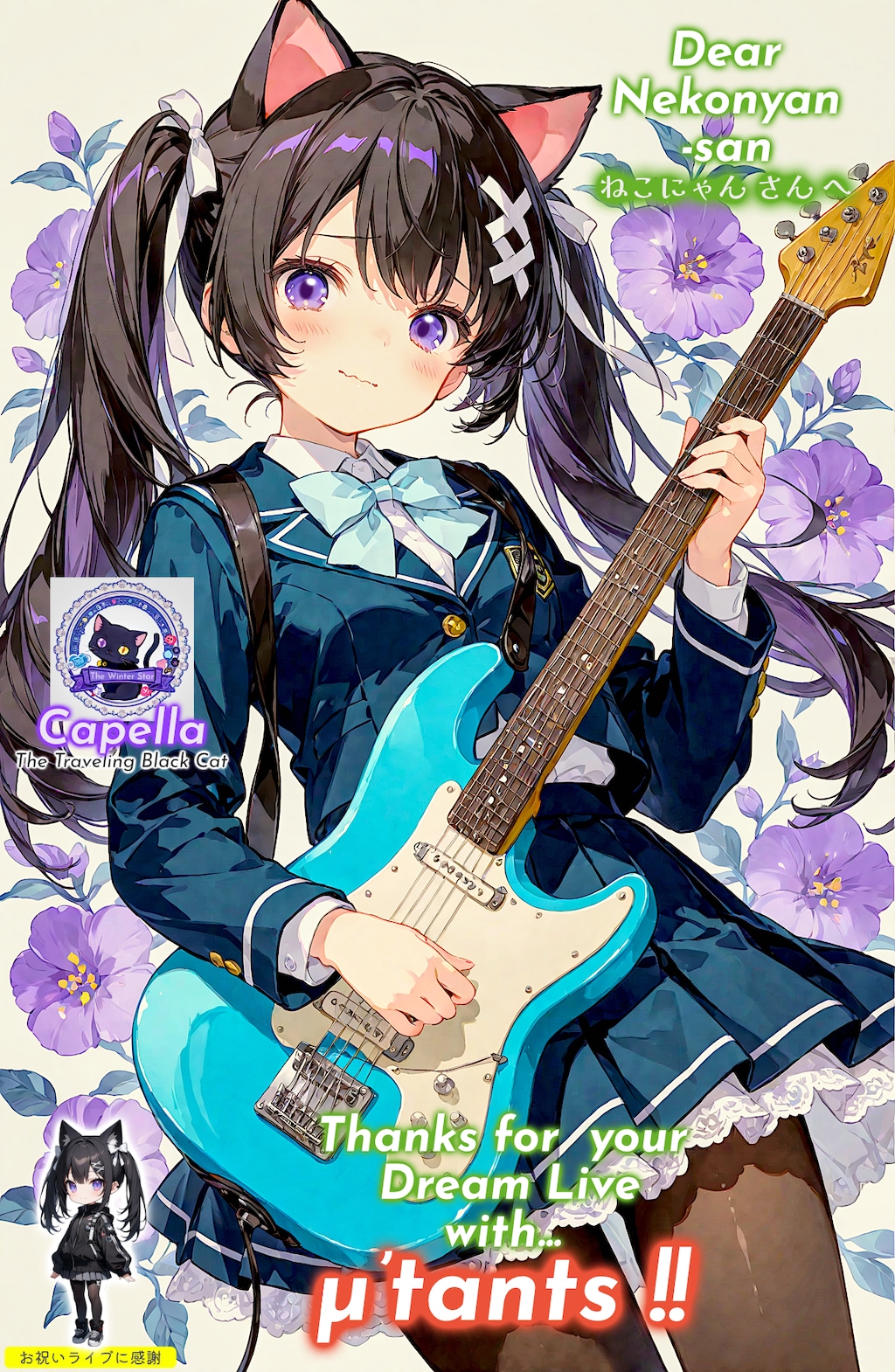2025 Birthdayお祝いお礼絵これくしょん
