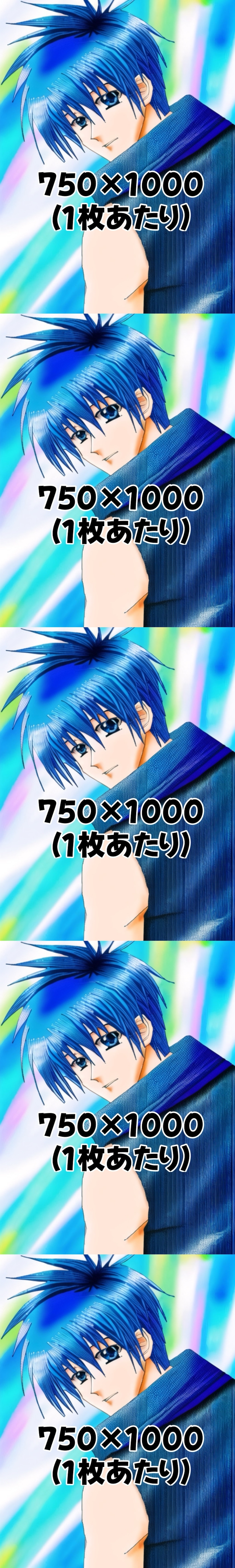 アップロード最大サイズの検証(5)