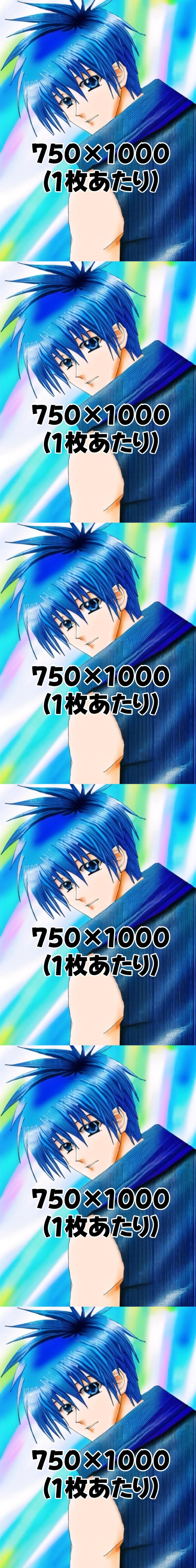 アップロード最大サイズの検証(5)