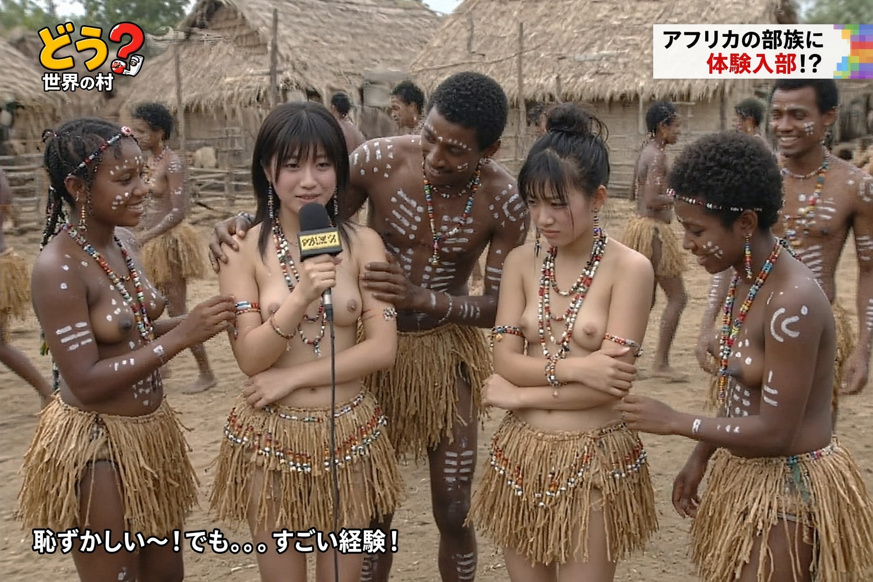 （限定）よくある冒険バラエティ番組