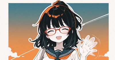 残像チャレンジ