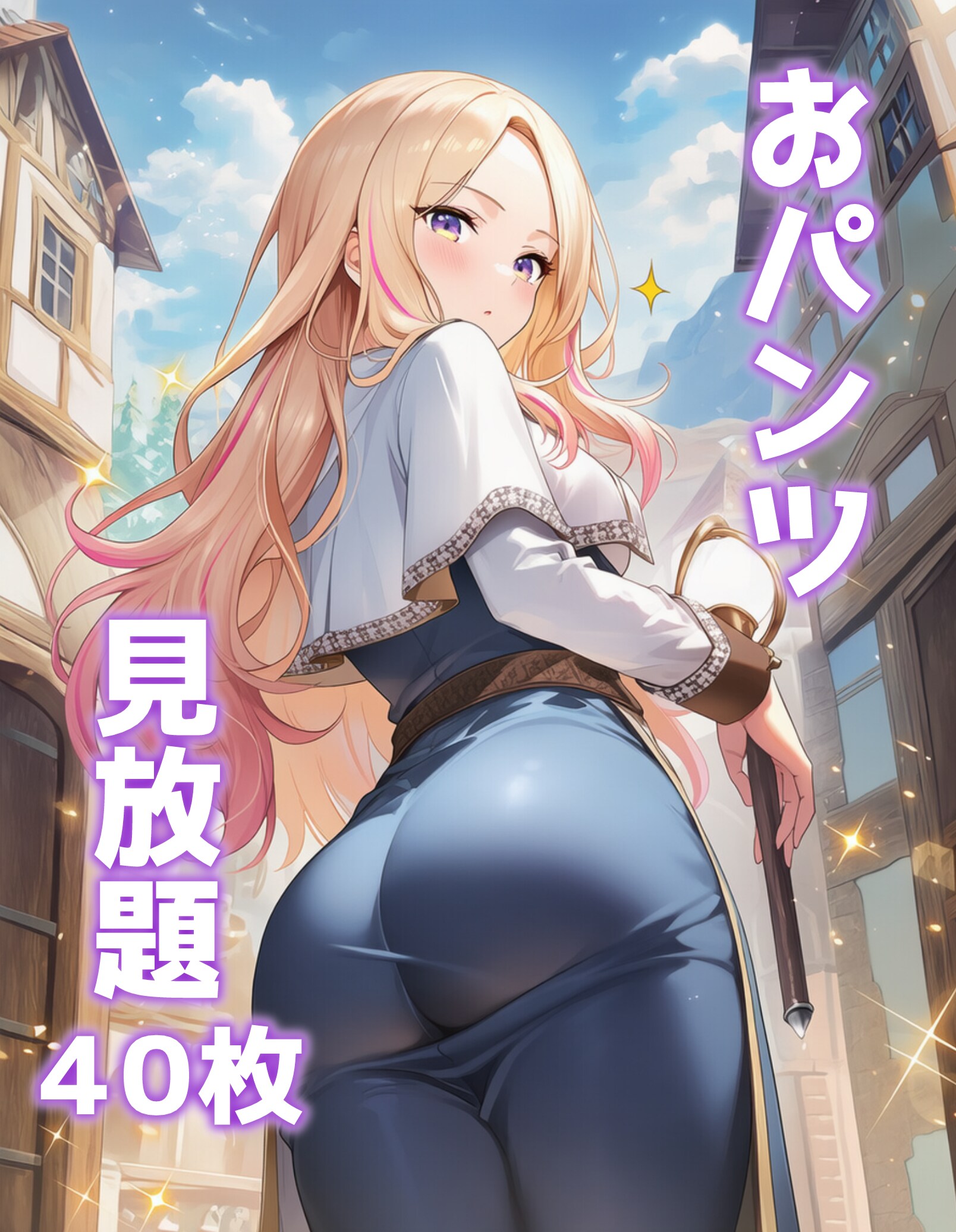 アイドルパンツ【40枚】