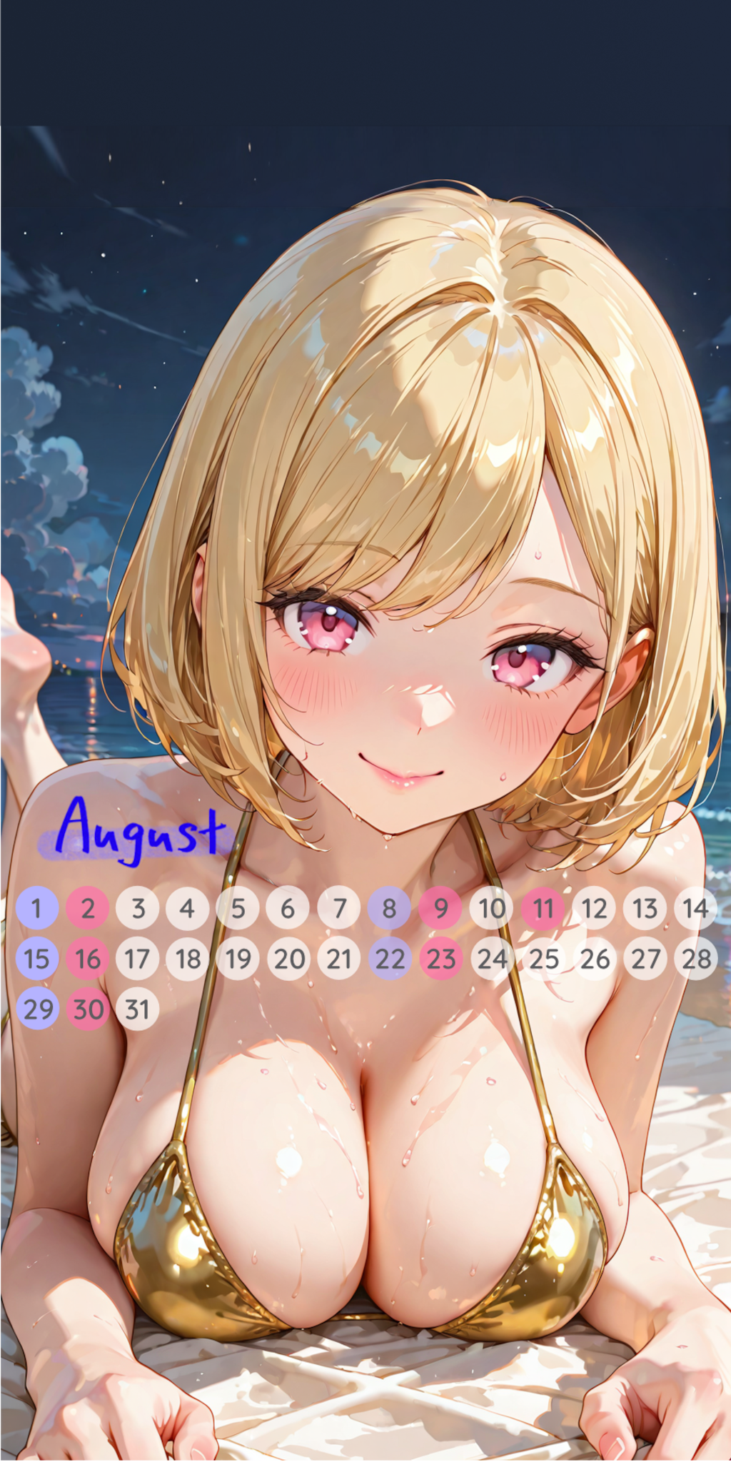 2026年カレンダー