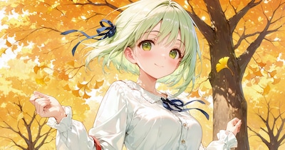 秋ゆく街で