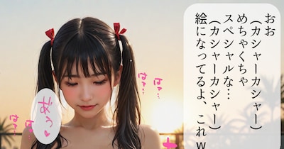250701B 自分で拡げてスペシャルに撮られた優希ちゃん