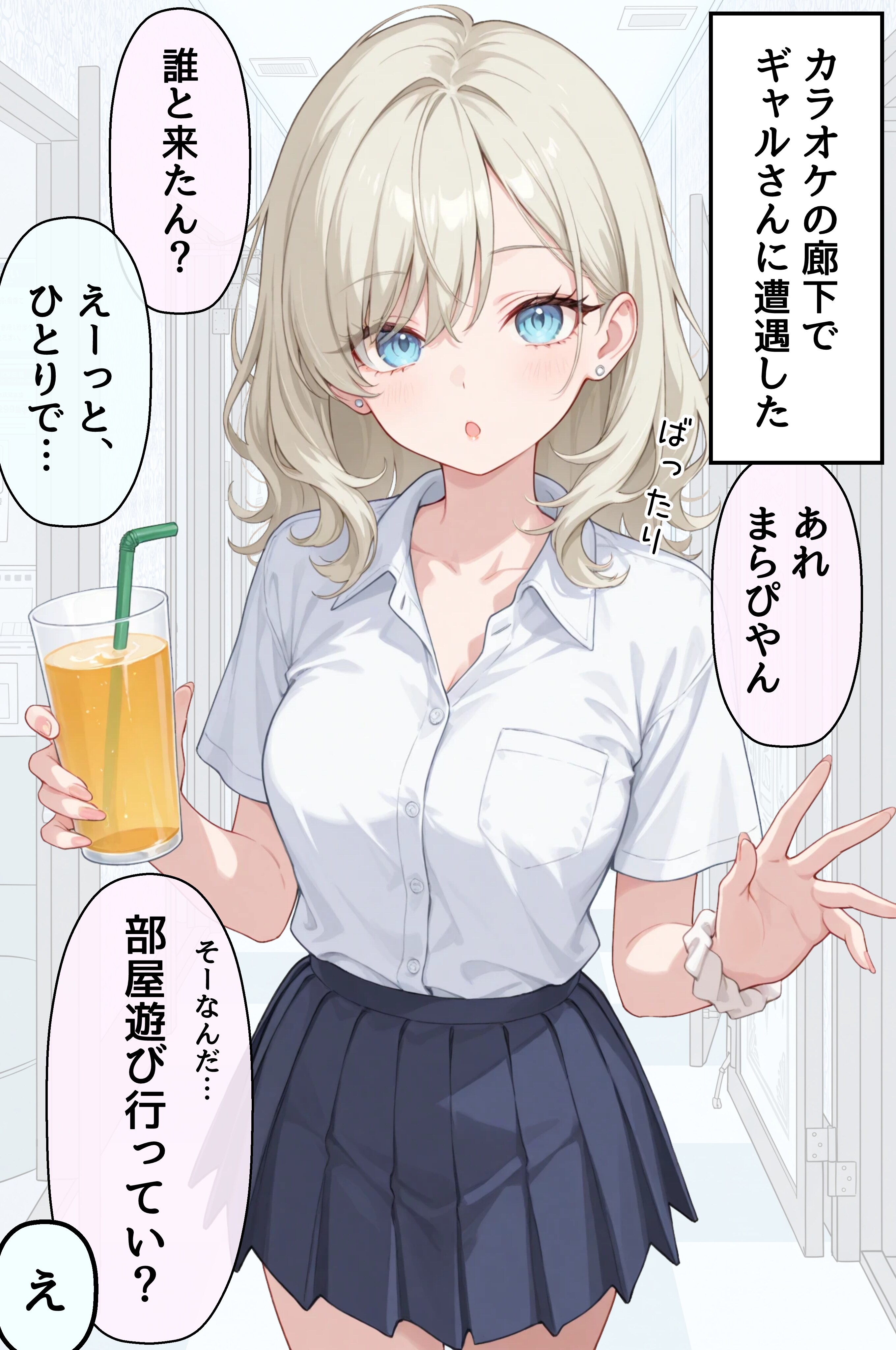 チェリーハント🍒