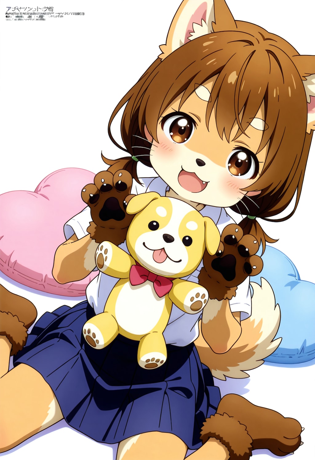 ケモ転校生ちゃん！！