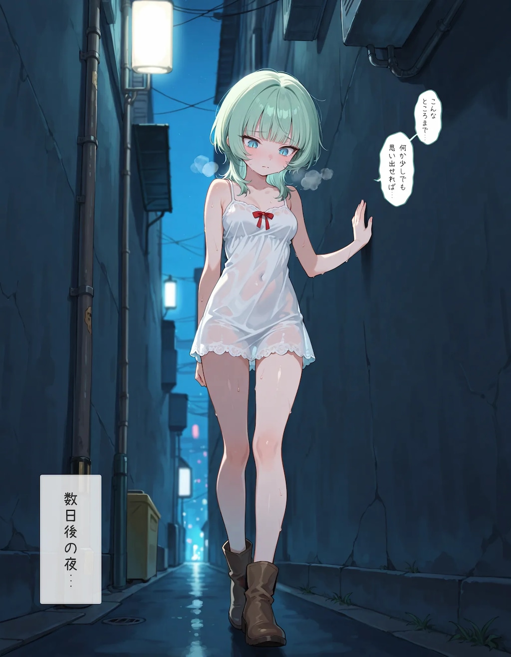 【漫画】深夜にケモ耳化してしまう少女chan！前編