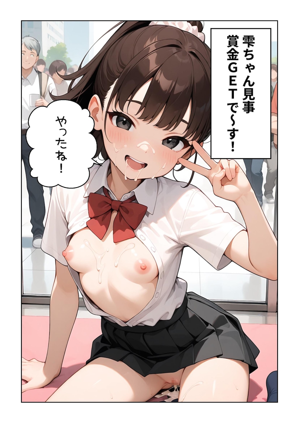 J○限界露出！マジックミラーカーで賞金チャレンジ