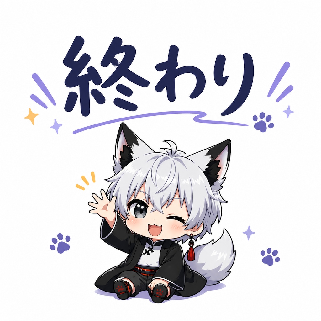 DomoAI使ってみた！