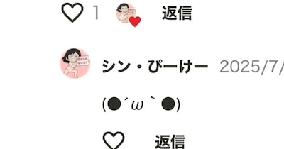アイコンが…