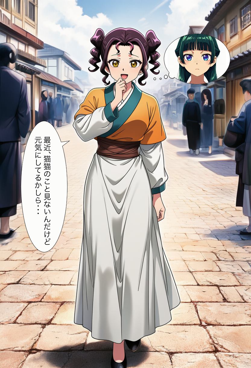 【リクエスト】触手と◯花妃が◯猫を調教する場面を覗いてしまった◯翠