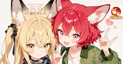 最近のコラボこれくしょん