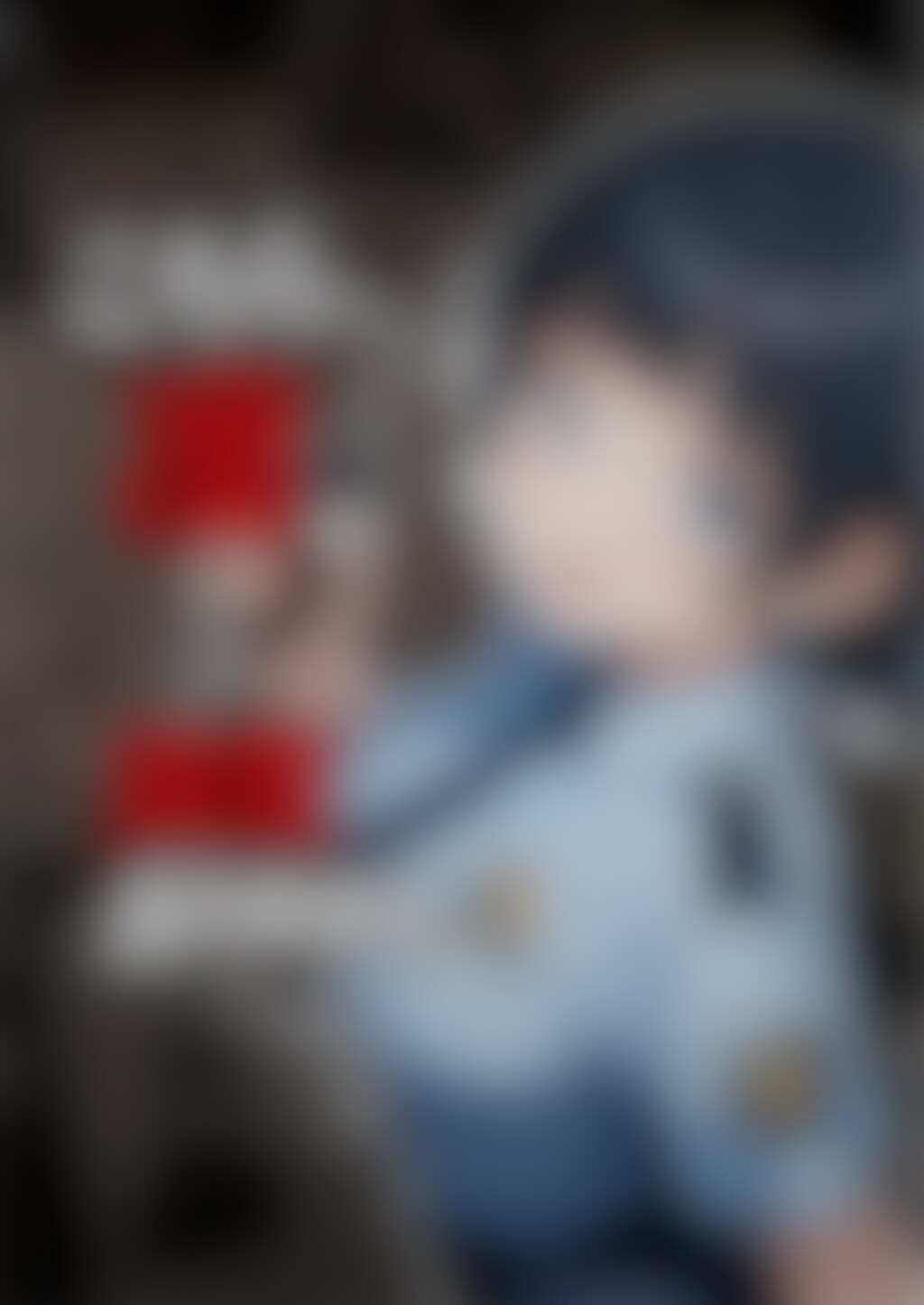 こちら、凛。…異常ありません。