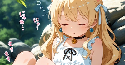 猫耳🐈 眠そうな猫