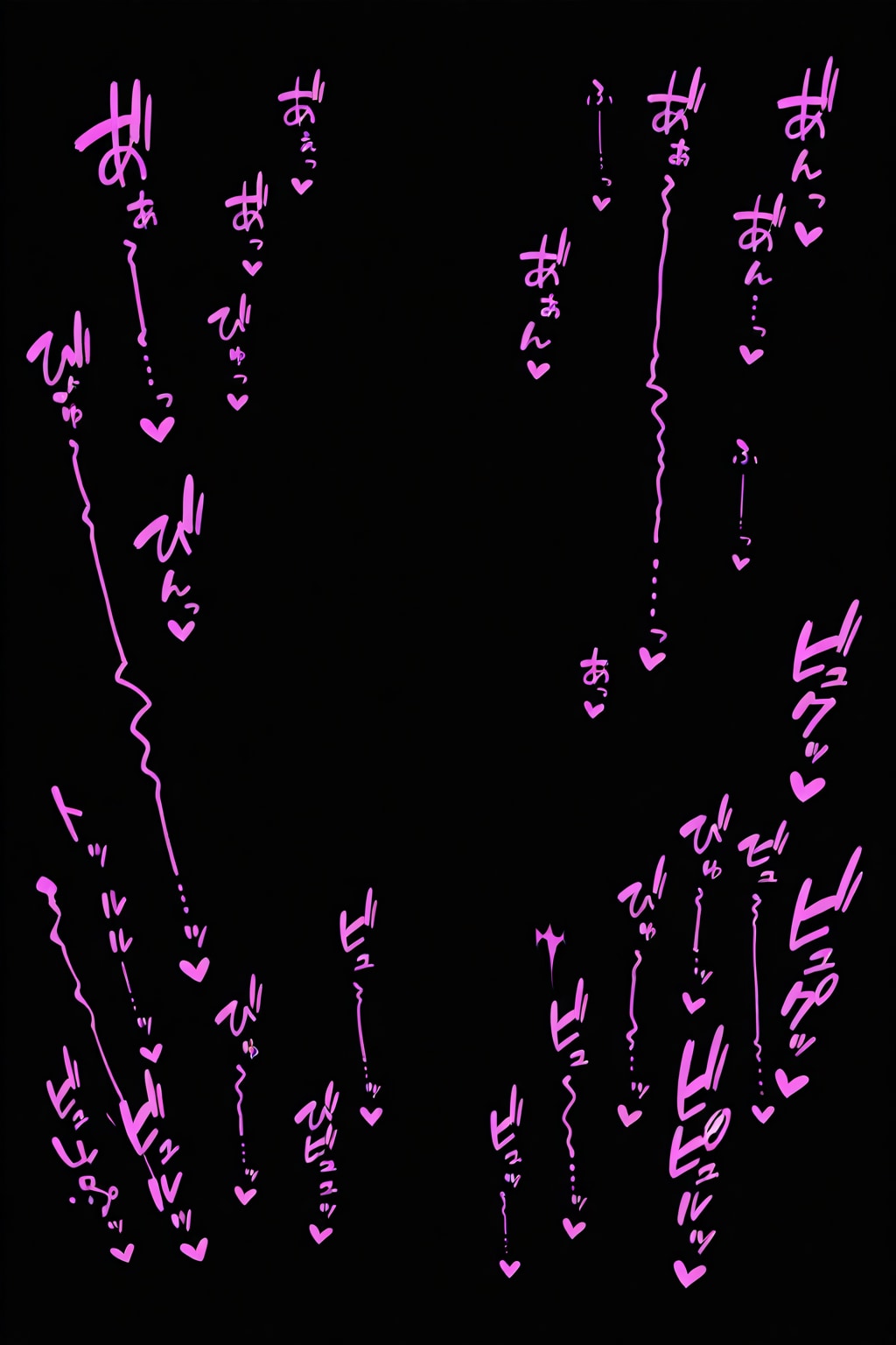 視覚で聞くヤツ。