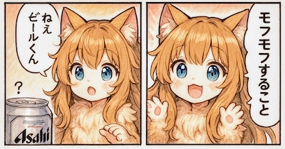 小さな女の子 漫画集(ChatGPT作)