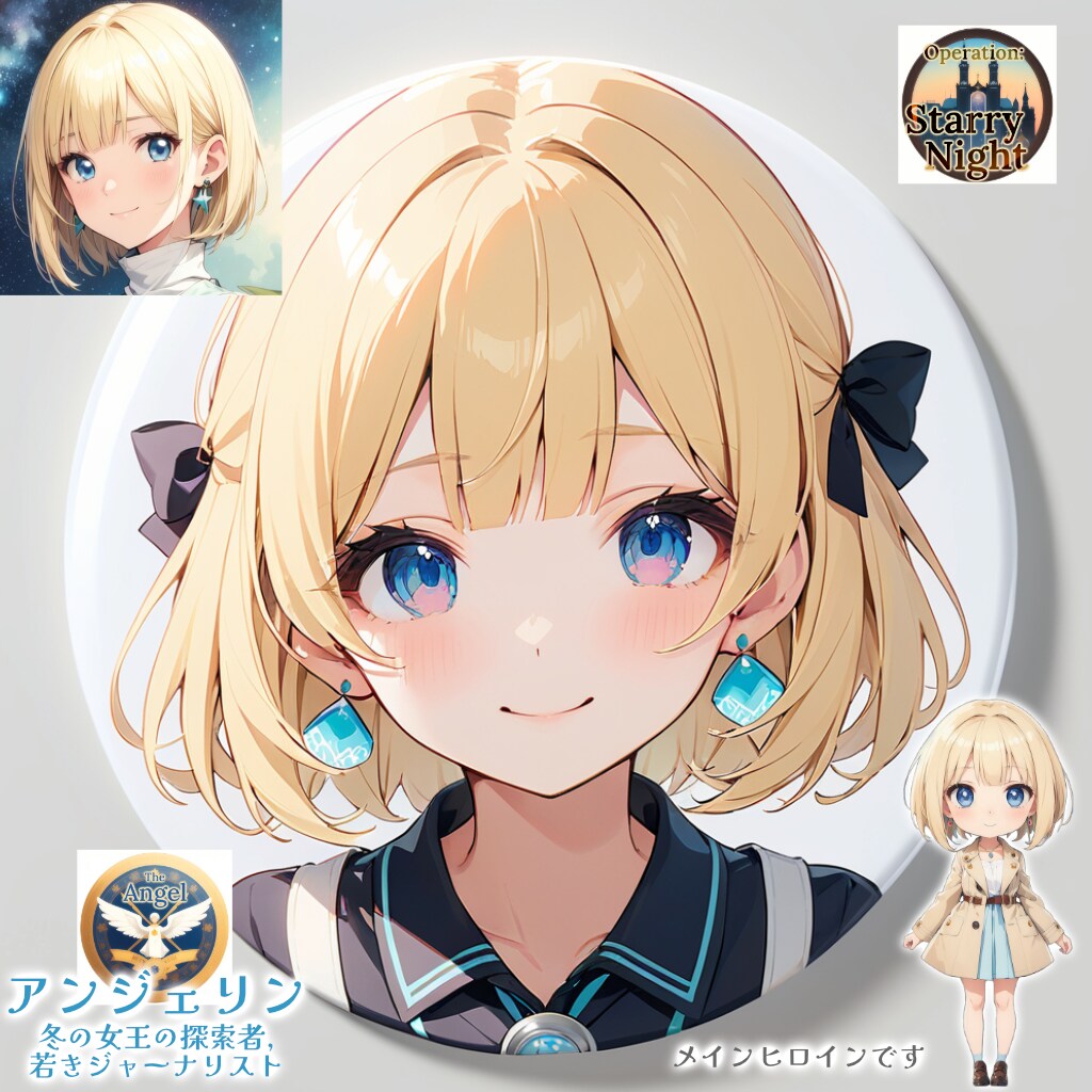 缶バッジこれくしょん (レアキャラ＋シナリオのNPC編)