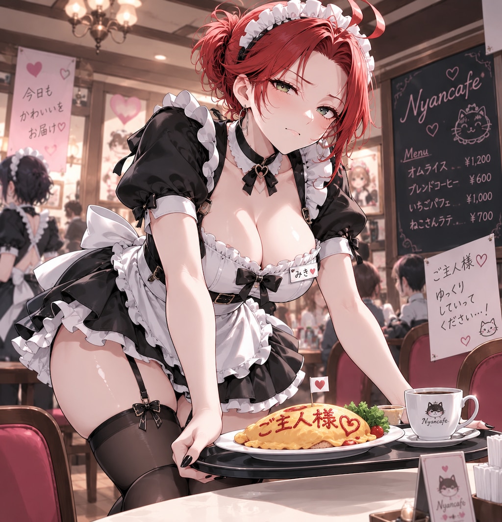 ChatGPTうちの子