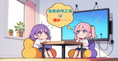 ユーザー主催投稿企画が没ったw