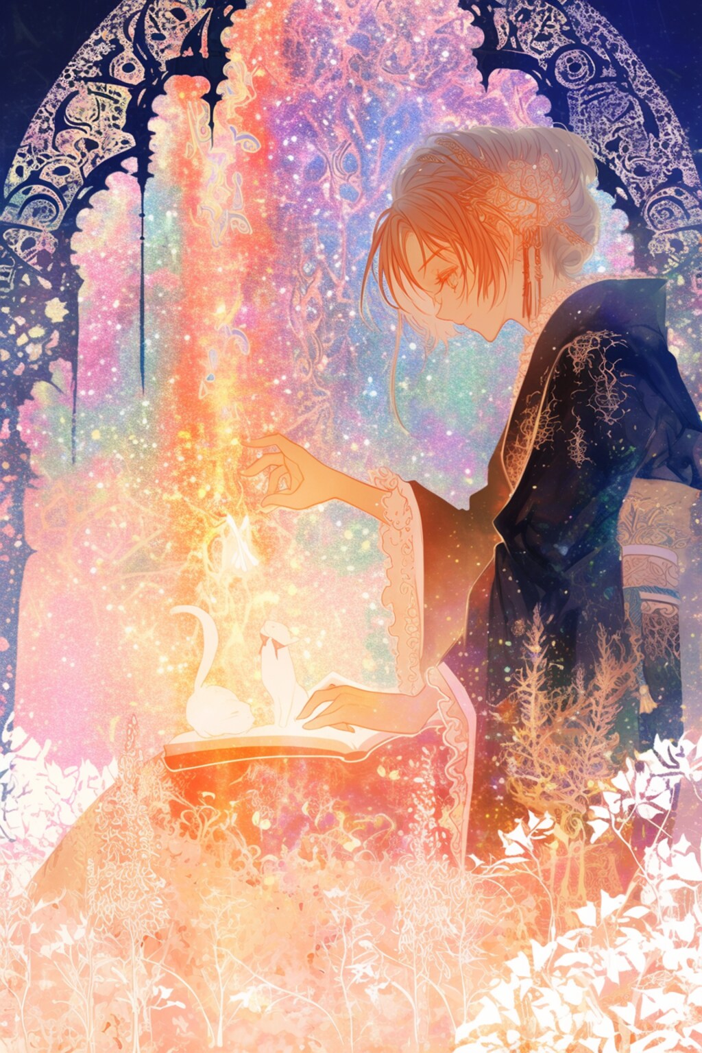 没集