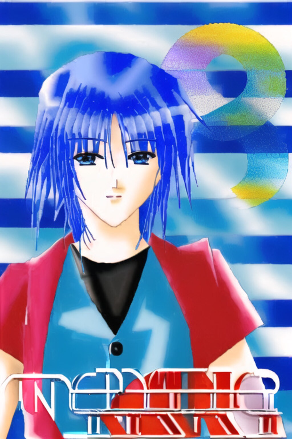 ブルーダリアプラン7月号🆓