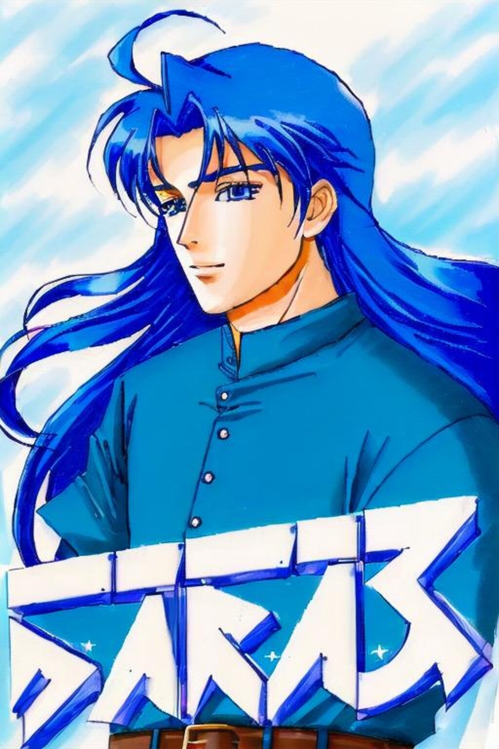 ブルーダリアプラン7月号🆓