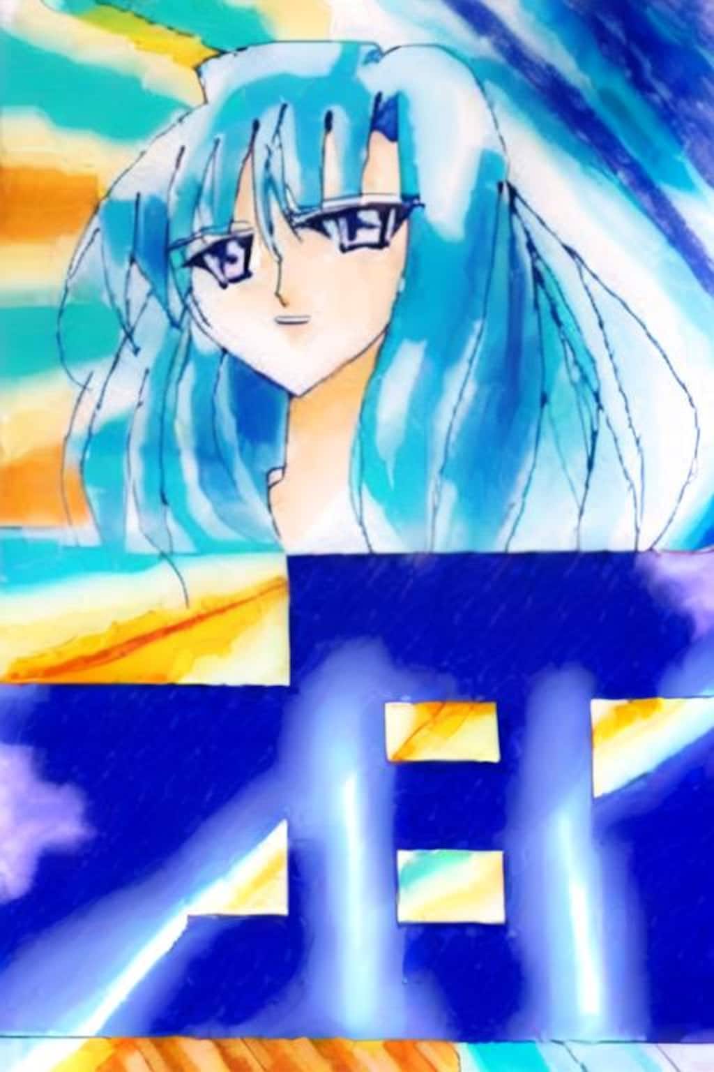 ブルーダリアプラン7月号🆓