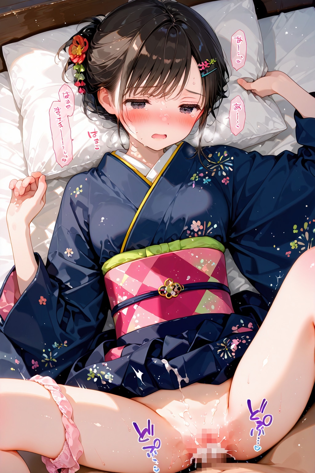 【お試し】仲居さんと自由恋愛…💞✨