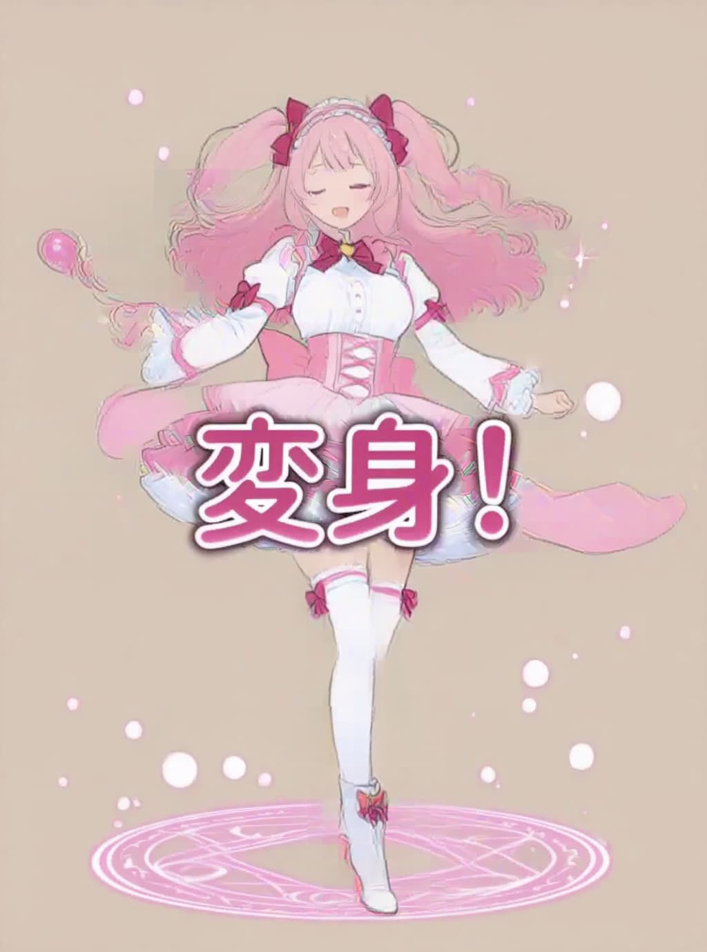変身、魔法少女【パラパライラスト３４】