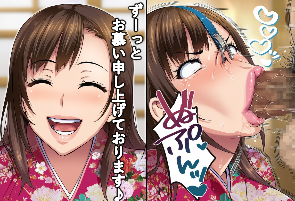 即堕ち#2（3枚）