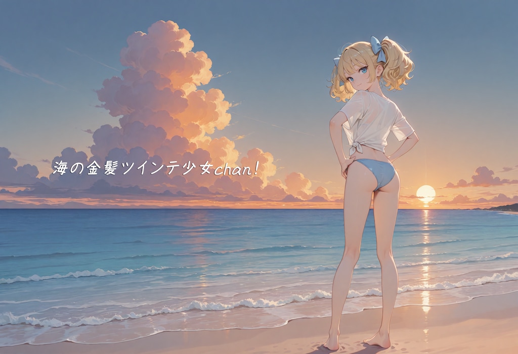 【漫画】海の金髪ツインテ少女chan！