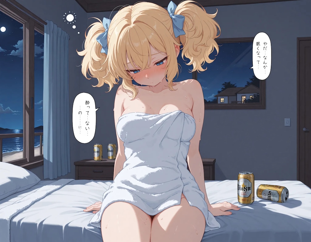 【漫画】海の金髪ツインテ少女chan！