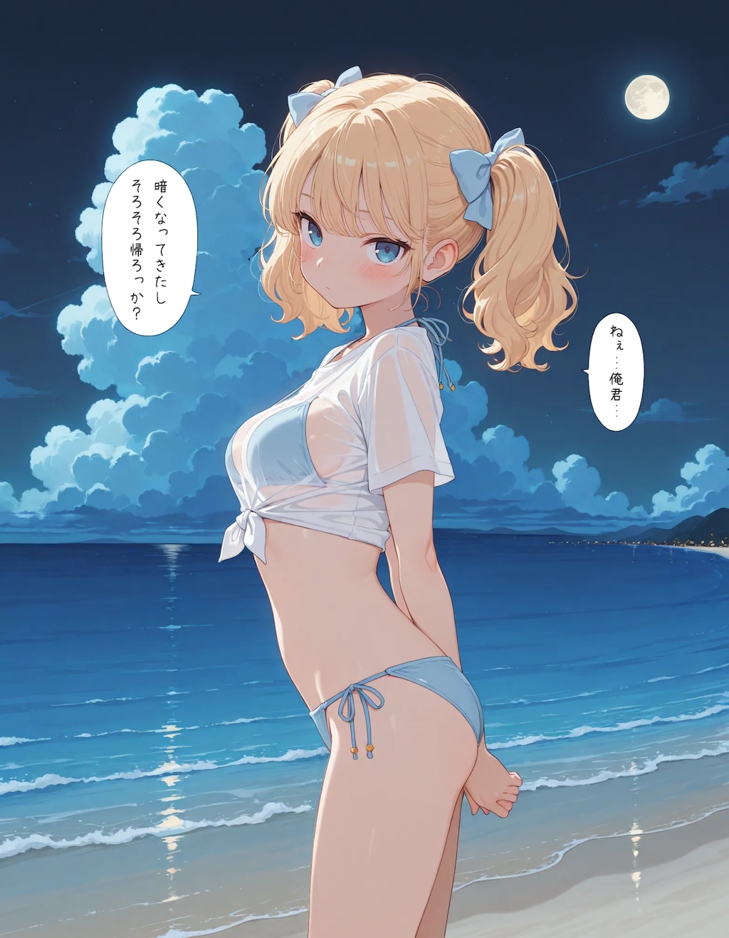 【漫画】海の金髪ツインテ少女chan！