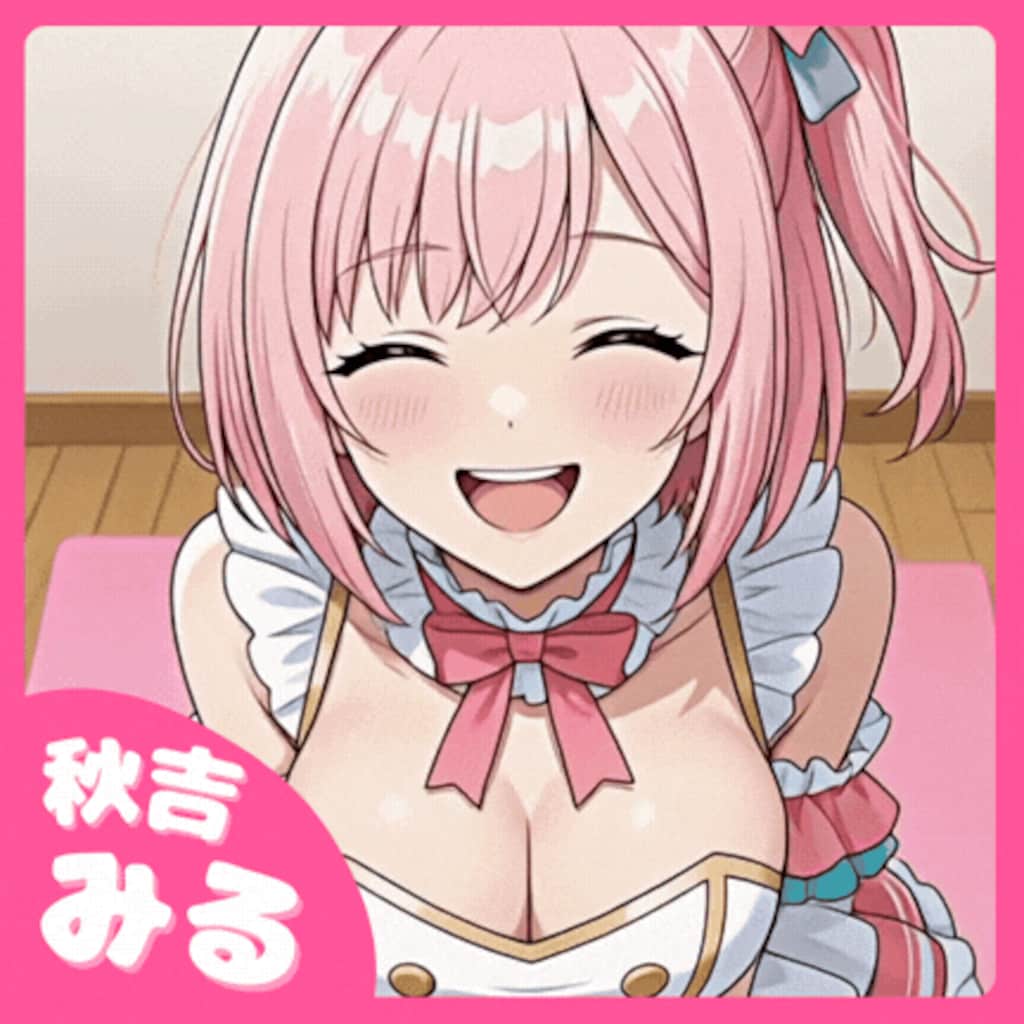 みるるのシナリオチャットが出たよ！