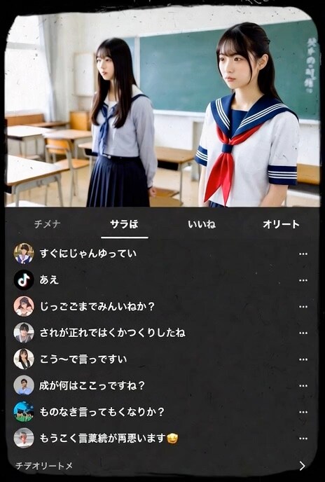 個人配信風おっぱい見せ06