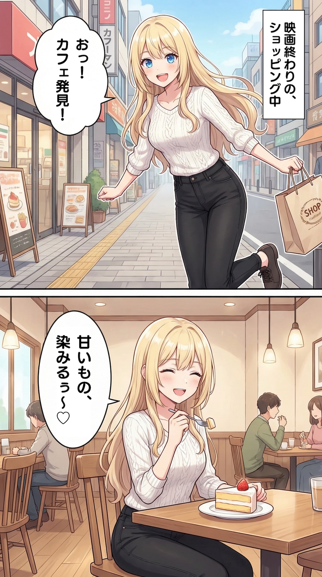 ちちぷいちゃんの日常 #1